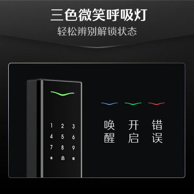 德施曼智能锁对比（德施曼 V7Plus 智能门锁智能锁体验效果好吗）-图片6
