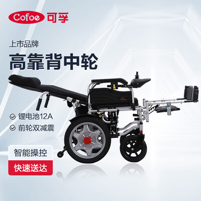 可孚JRWD1802U-Li12(自躺/锂电池/前减震)电动轮椅靠谱吗？整体表现如何？评测告诉大家真相