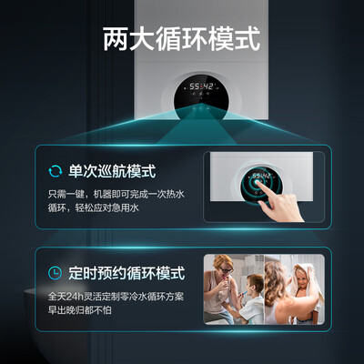 林内 RBS-24C66L 燃气壁挂炉 采暖热水器体验效果好吗(林内燃气壁挂炉质量怎么样)-图片2