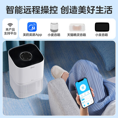 美的空气净化器对比（美的KJ200G-Z1空气净化器体验效果好吗）-图片4