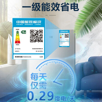 海尔 93升单门冰箱值得手入吗（海尔冰箱怎么调温度）