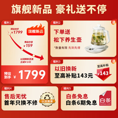 松下srdy152电饭锅好不（松下 H15NSJ 电饭煲 4升 IH加热智能款电饭锅靠谱吗,揭秘内幕）