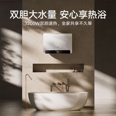 小米热水器哪款好(小米 EWH60-MJ01 电热水器储水式热水器评测说真相)-图片3