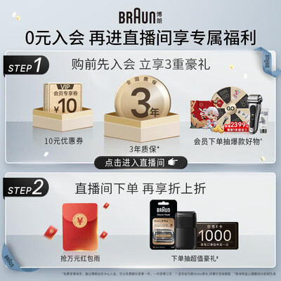 博朗高效5系Pro电动剃须刀到底如何,值得入手吗（博朗电动剃须刀哪款性价比高）