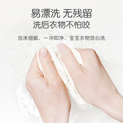 英氏婴儿洗衣液120g*4块天然酵素怎么样（英氏洗衣液和贝亲哪个好）