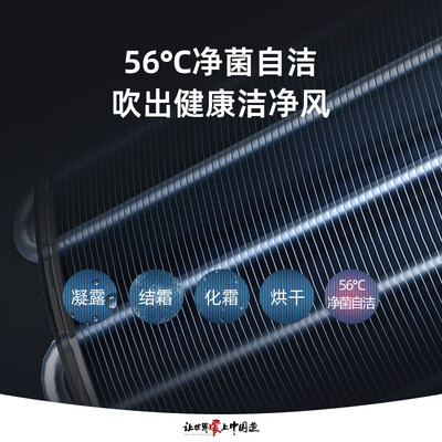 格力kfr-35gw/nhgc1b怎么样（格力KFR-35GW/(35587)FNhAd-B1空调值得手入吗）