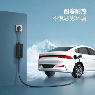 公牛和小米车载充电器哪个好?（公牛3.5KW便携充电枪适配小米特斯拉比亚迪充电桩体验效果好吗）