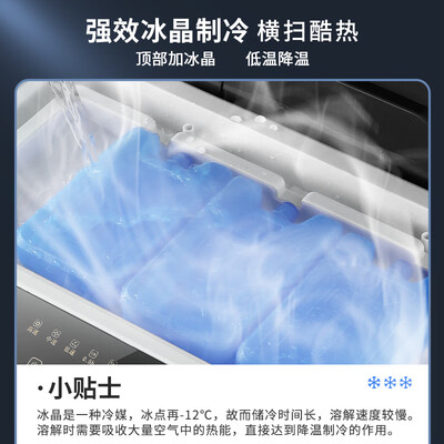 扬子制冷机怎么样（扬子L-160冷气机体验效果好吗）