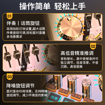 最新好牧人V13直播声卡测评揭秘：细说八大亮点！