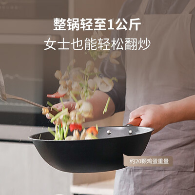 三禾不锈钢炒锅怎么样(三禾炒锅 32cm 无涂层防锈不粘锅不粘炒锅测评看真相)-图片2