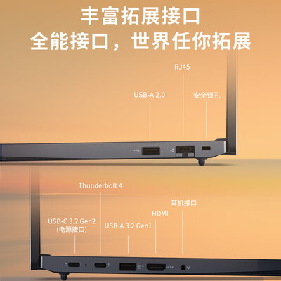 ThinkPad ThinkPad E16笔记本电脑深度测评：商务办公与学生学习的理想之选-图片1