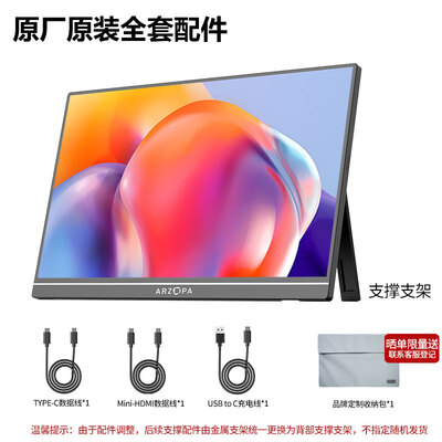 ARZOPAG1C显示器到底好不好？权威评测告诉你答案！