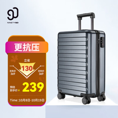 90分行李箱值得入手吗？只有老司机才告诉你五大内幕！