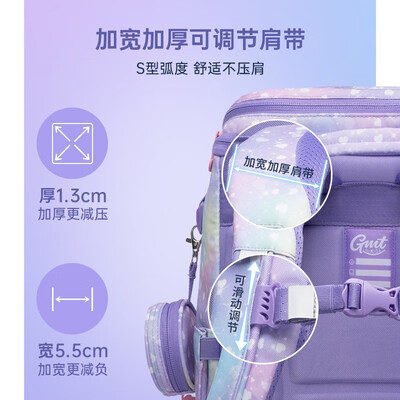 Gmt for kids 寻梦独角兽 护脊书包 22L 1-5年级体验效果好吗（护脊书包哪款好）