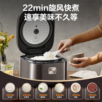 苏泊尔SF50FC897电饭煲5L多功能体验效果好吗（苏泊尔电饭煲怎么蒸米饭）-图片2