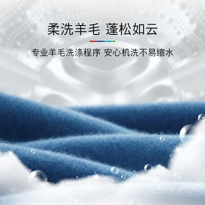 博世 WNE152U2AW 滚筒洗烘一体机10公斤值得手入吗（博世洗烘一体机怎么单独烘干）-图片7