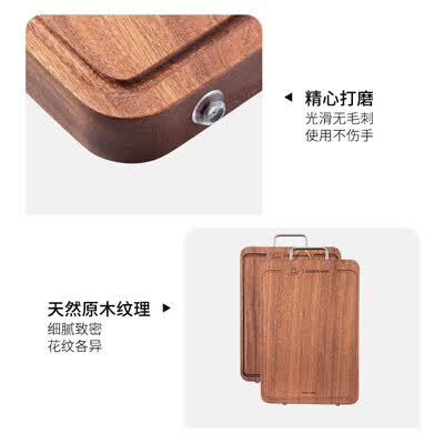 炊大皇 雅厨乌檀木菜板 小YC38CB 38cm