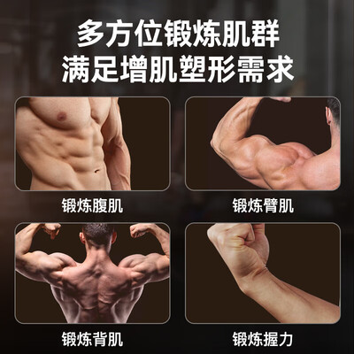 健身阻力带哪个牌子好（健型师2025款阻力速臂器12磅可调训练器健身器体验效果好吗）-图片5