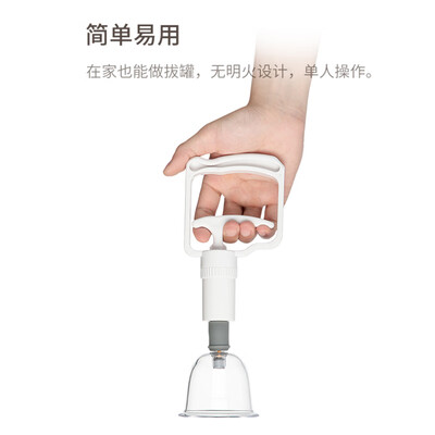 华佗牌真空拔罐器/SJ-12P-01的性能表现怎么样？让你惊叹不已！