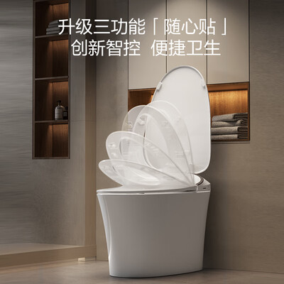 恒洁Qs2Pro智能马桶好不好（恒洁智能马桶遥控器没反应怎么办）-图片1