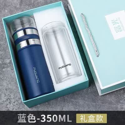 富光  韵享茶水分离套装（流通款）350ML  FGZ2022-350