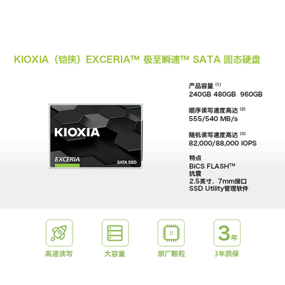 固态硬盘新宠——铠侠TC10深度评测，你的存储升级首选吗？-图片1