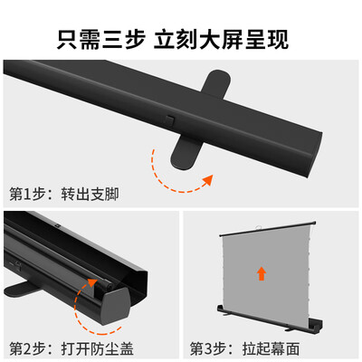 oley和艾瑞尔幕布（艾瑞尔 80英寸便携拉线幕布激光电视靠谱吗,揭秘内幕）