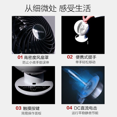 爱丽思空气循环扇哪个型号好？深度测评爱丽思PCF-SC15C循环扇，让你清凉一夏！-图片7