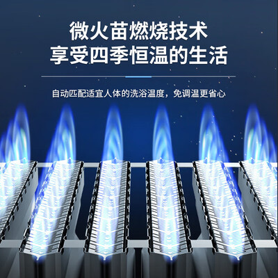 能率燃气热水器GQ-1640W 16升室外机防冻值得手入吗(能率燃气热水器质量怎么样?)-图片1
