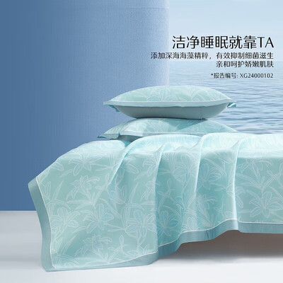水星家纺冰丝凉席好吗（水星家纺A类冰丝双人三件套绿色冰丝凉席怎么样）
