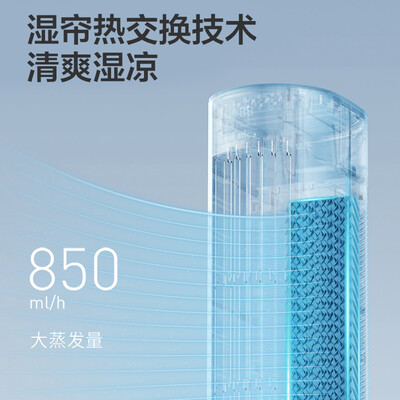 美的空调扇质量好吗制冷效果可以吗（美的云致系列APP操控空调扇轻音制冷塔扇靠谱吗,揭秘内幕）-图片2