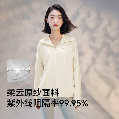 伯希和女冰丝防晒衣米白色XL怎么样（伯希和防晒衣效果怎么样）-图片6