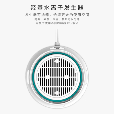 postone果蔬清洗机家用多功能净化器质量如何（果蔬清洗机哪个排名）-图片1