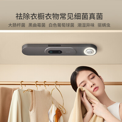 根元净护刺客衣物护理机 深灰色款好不好（根元净护刺客衣物护理机 深灰色款质量如何）