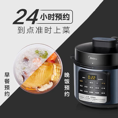 美的电压力锅402a和402e（美的电压力锅4L型号4011电压锅靠谱吗,揭秘内幕）-图片1
