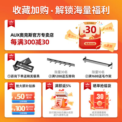 奥克斯水槽到底怎么样，详细为你解答四大优势