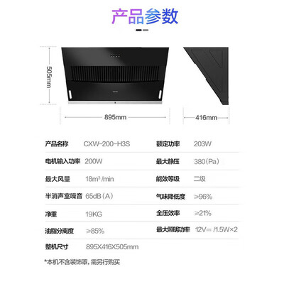 华凌4.8KW油烟机灶具套装12L燃气热水器天然气质量烂不烂（华凌燃气热水器质量怎么样）-图片5