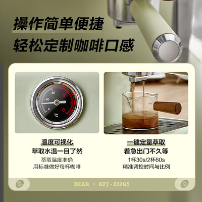 小熊KFJ-E12Q5家用咖啡机质量烂不烂（小熊咖啡机怎么操作视频教程）-图片2