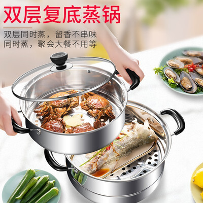 苏泊尔（SUPOR）真味鲜不锈钢双层复底蒸锅 EZ26BS05 26cm