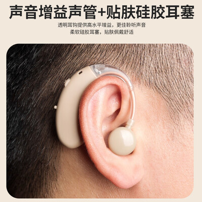 新迈博新迈博助听器靠谱吗,揭秘内幕（新迈博助听器怎么样）