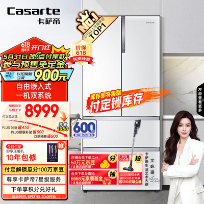 卡萨帝551五款冰箱的区别（卡萨帝BCD-555WDGAU1冰箱质量烂不烂）-图片1