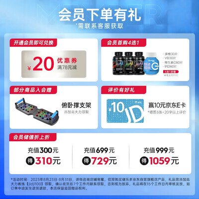 健乐多增肌粉值得入手吗？只有老司机才告诉你五大内幕！