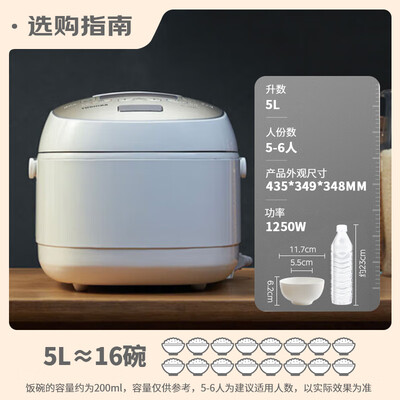 东芝 RC-18RMC 电饭煲 5L 多功能智能质量如何(东芝电饭煲质量怎么样)-图片5