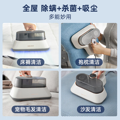 莱克与摩飞除螨仪大比拼：摩飞电器MR3101除螨仪深度测评，究竟值不值得入手？-图片5