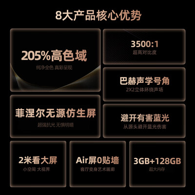 海信激光电视80D9H与液晶电视大比拼：谁才是画质与质量的双料冠军？-图片3