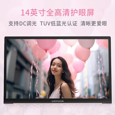 华硕a豆14轻薄笔记本电脑到底如何,值得入手吗（华硕笔记本电脑开机黑屏没反应怎么办）-图片3