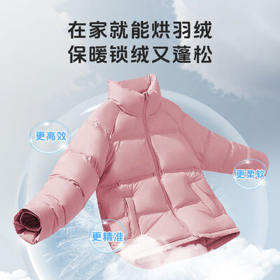 海信 HD10IE2 10公斤全自动超薄洗烘一体机体验效果好吗（海信洗烘一体机怎么解锁）-图片3