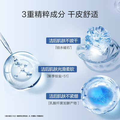 珀莱雅洗面奶哪款好用（珀莱雅净澈舒颜洗面奶 150ml男士洗面奶好不好）-图片4