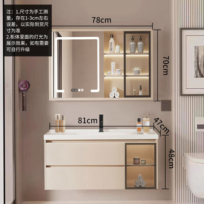 恋派洗手盆怎么样(恋派奶油风智能浴室柜 80cm洗漱台怎么样)