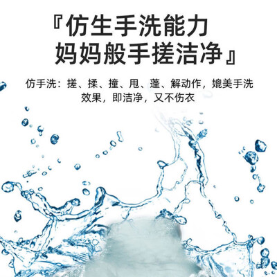 志高8/10公斤全自动波轮洗衣机家用智能洗脱一体小型大容量洗烘一体公寓宿舍出租房